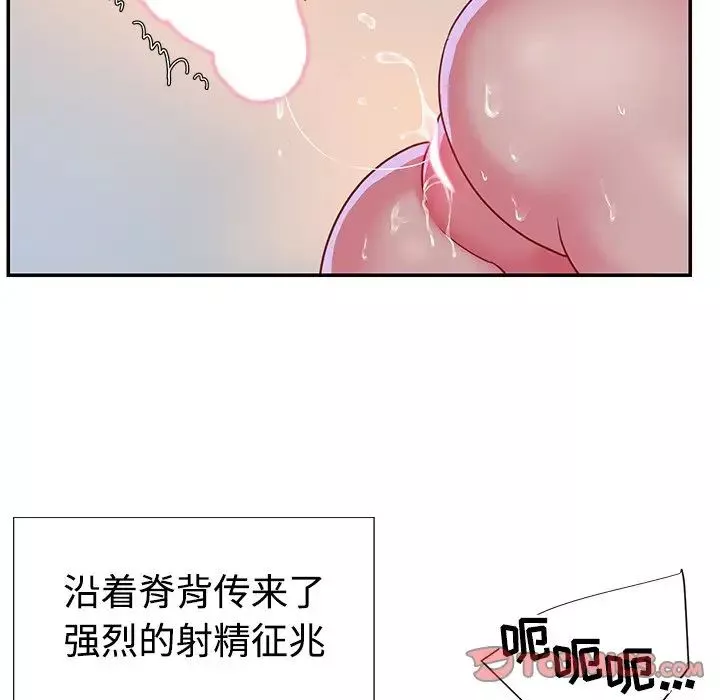 与两姊妹的同居生活-第3话 - 图片 66