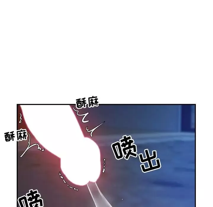 與兩姊妹的同居生活第3話