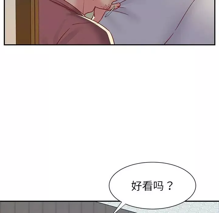 与两姊妹的同居生活-第3话 - 图片 102