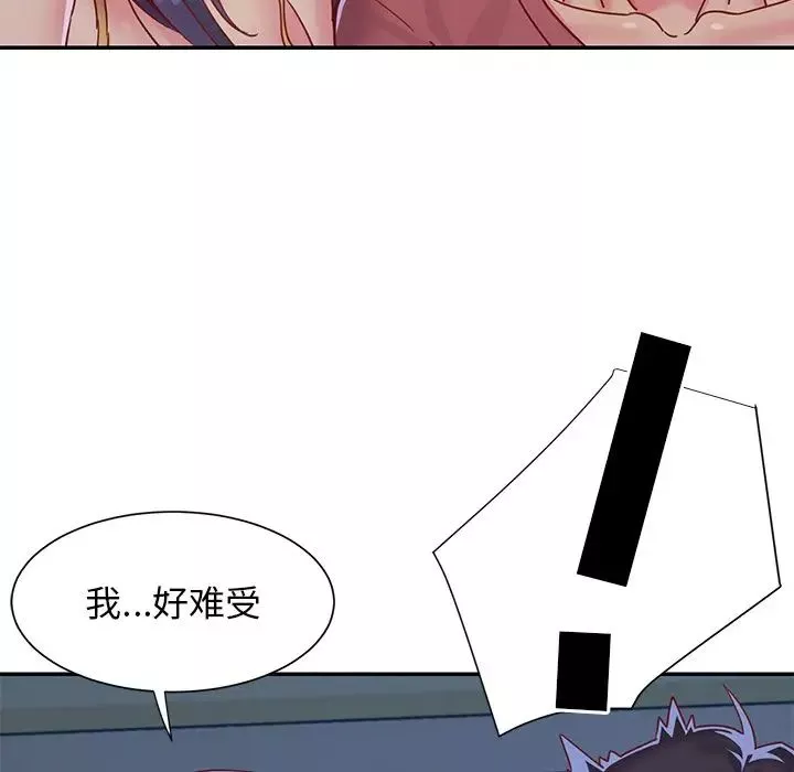 与两姊妹的同居生活-第3话 - 图片 115
