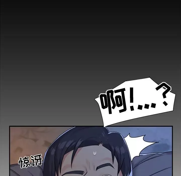 与两姊妹的同居生活-第4话 - 图片 31