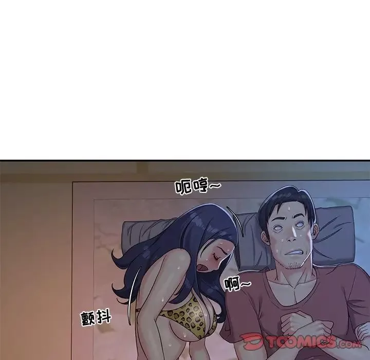 与两姊妹的同居生活-第4话 - 图片 34