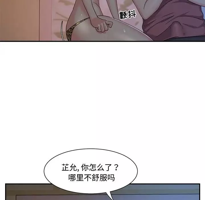 与两姊妹的同居生活-第4话 - 图片 35