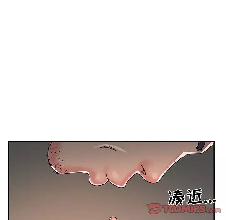 与两姊妹的同居生活-第4话 - 图片 62