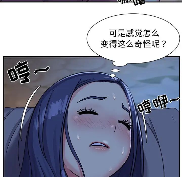 与两姊妹的同居生活第4话