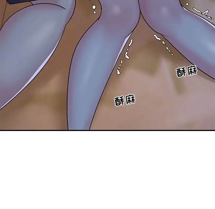 与两姊妹的同居生活第4话