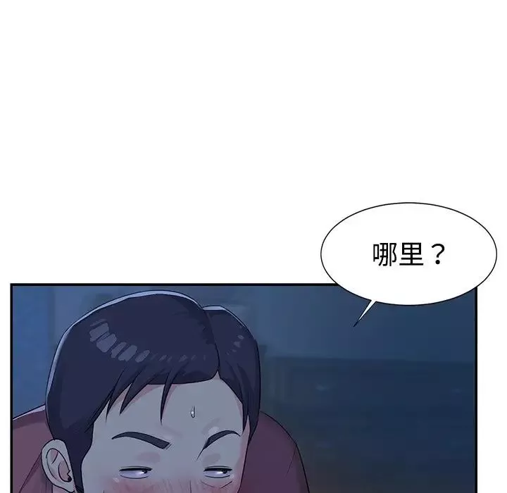 与两姊妹的同居生活-第5话 - 图片 37