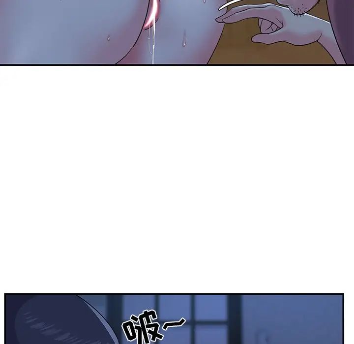 与两姊妹的同居生活第5话