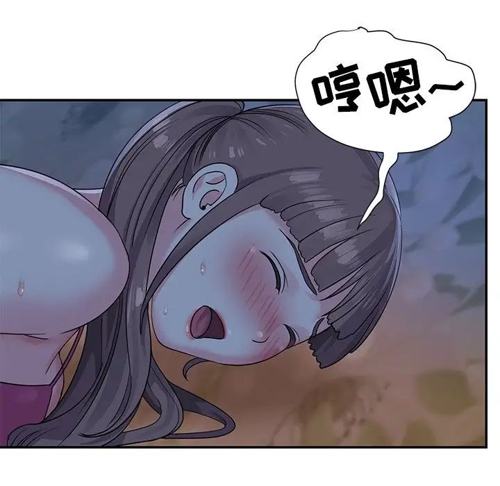 与两姊妹的同居生活第5话