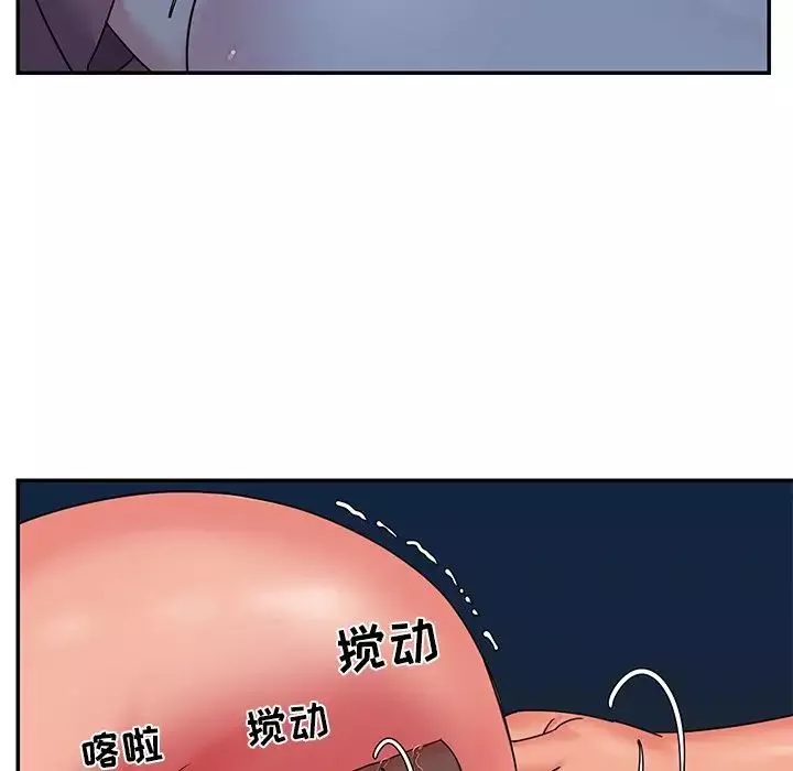 與兩姊妹的同居生活第5話