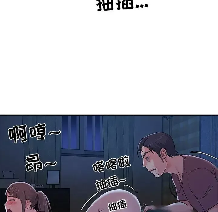 与两姊妹的同居生活-第5话 - 图片 77