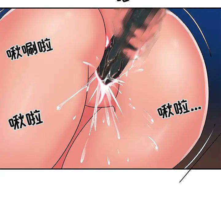 与两姊妹的同居生活第5话