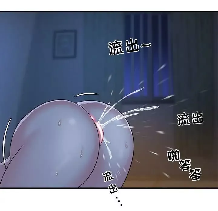 与两姊妹的同居生活-第5话 - 图片 83