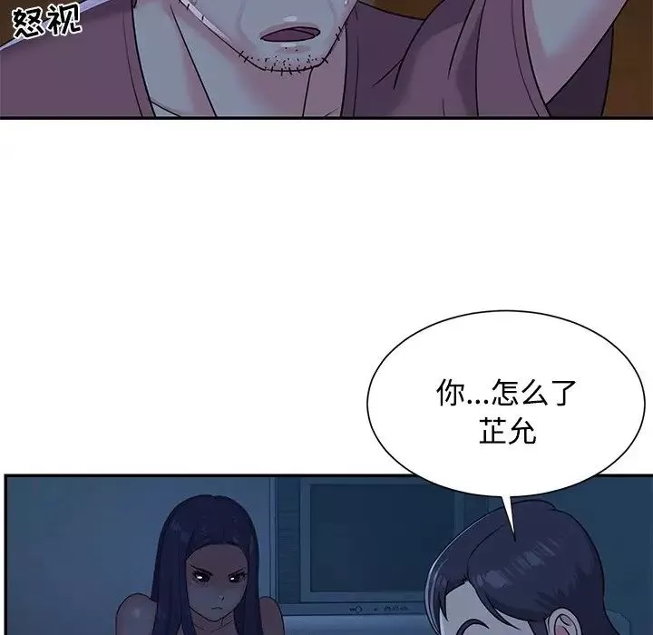 與兩姊妹的同居生活第5話
