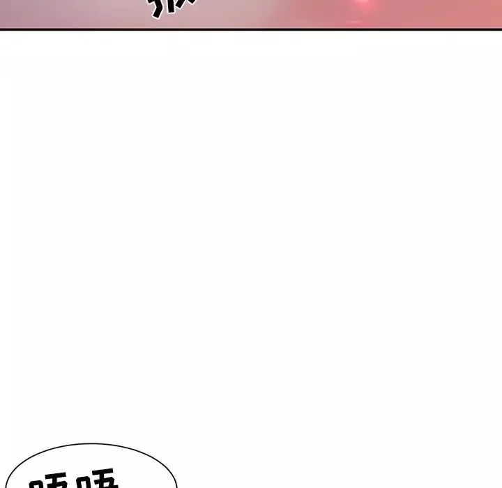 與兩姊妹的同居生活第5話