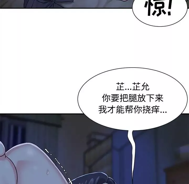 與兩姊妹的同居生活第6話