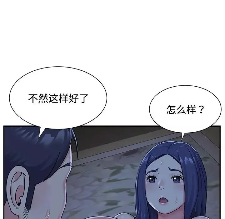 与两姊妹的同居生活-第6话 - 图片 16