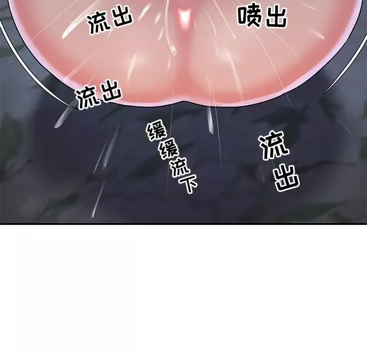 與兩姊妹的同居生活第6話