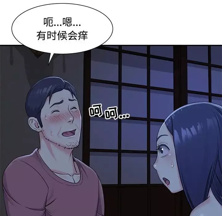 与两姊妹的同居生活-第6话 - 图片 45