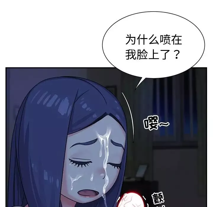 与两姊妹的同居生活-第6话 - 图片 79