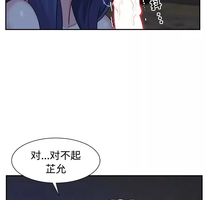 与两姊妹的同居生活-第6话 - 图片 80