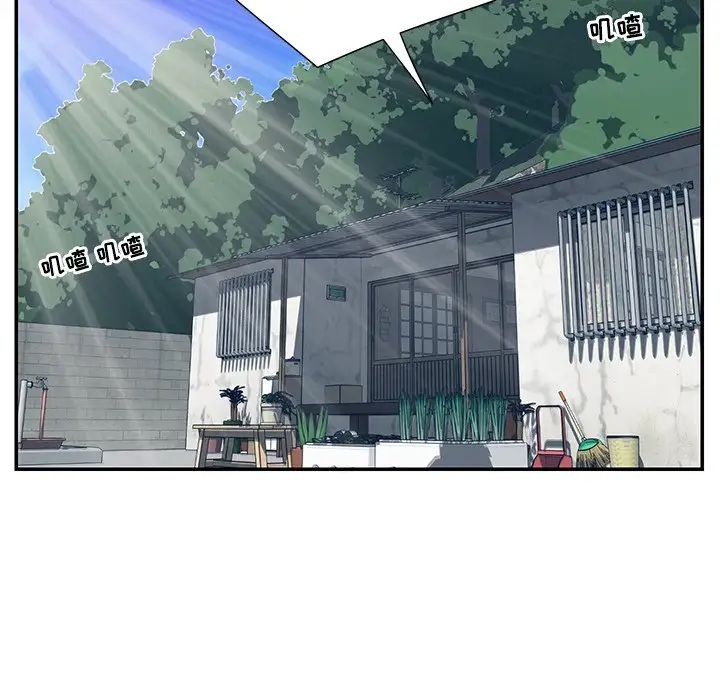 与两姊妹的同居生活第6话