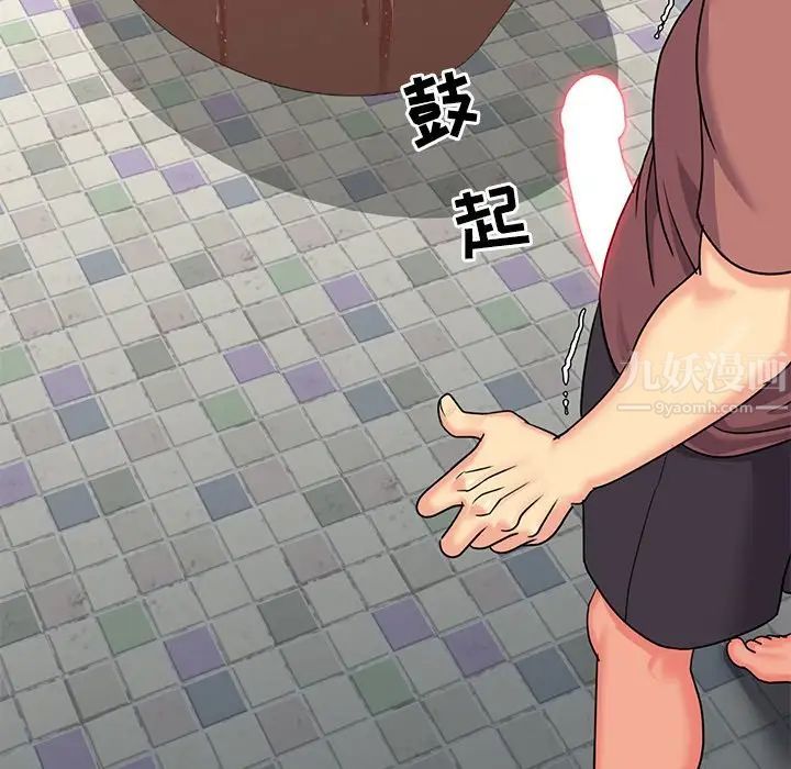 與兩姊妹的同居生活第6話