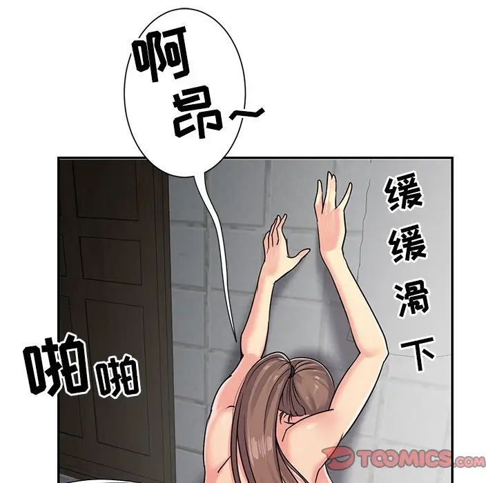 与两姊妹的同居生活第7话