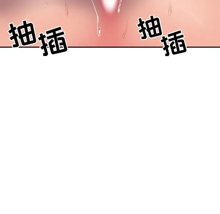 与两姊妹的同居生活第7话