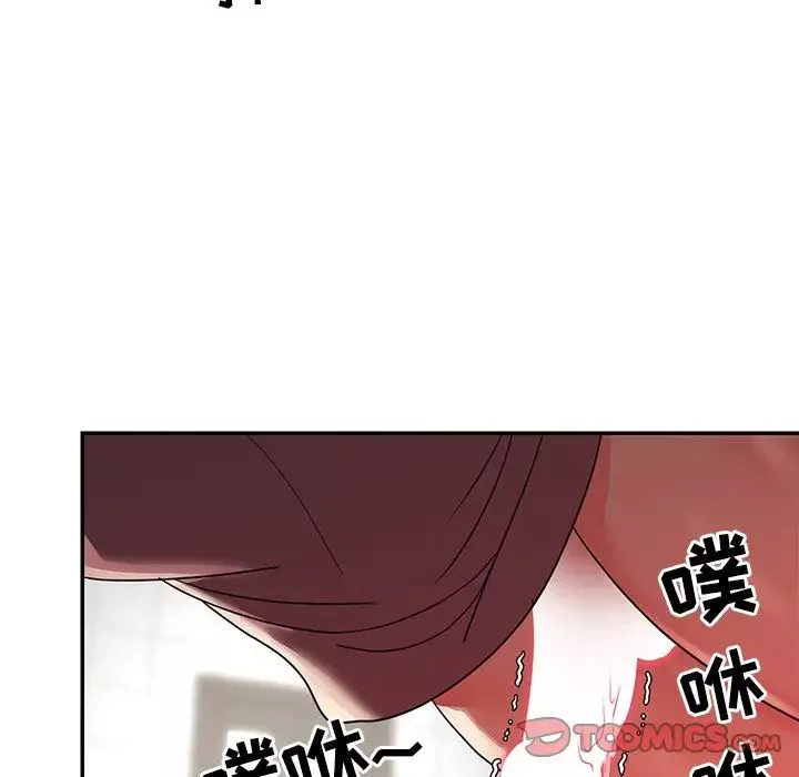 与两姊妹的同居生活-第7话 - 图片 62