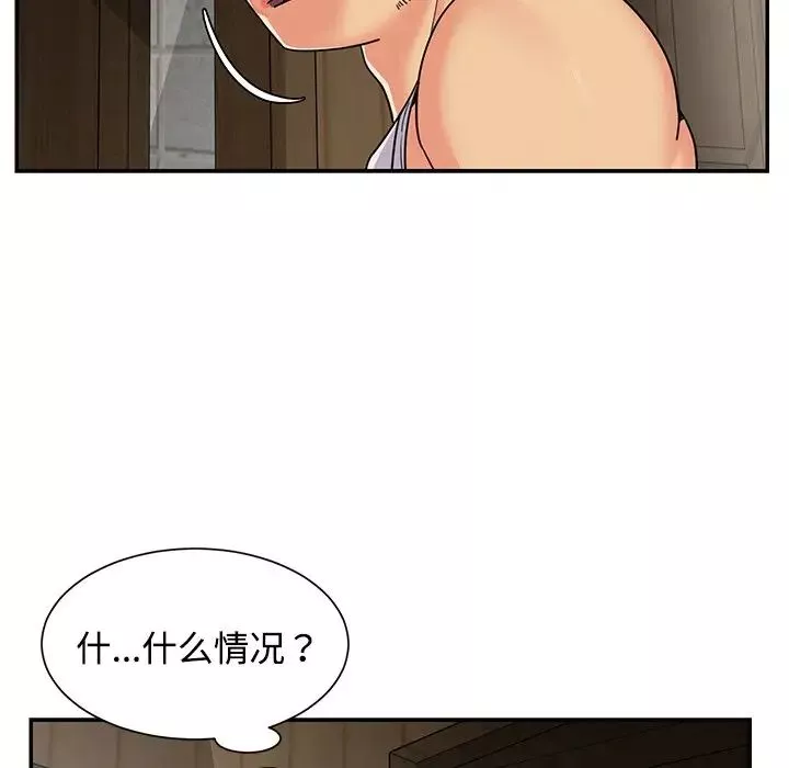 与两姊妹的同居生活-第8话 - 图片 9
