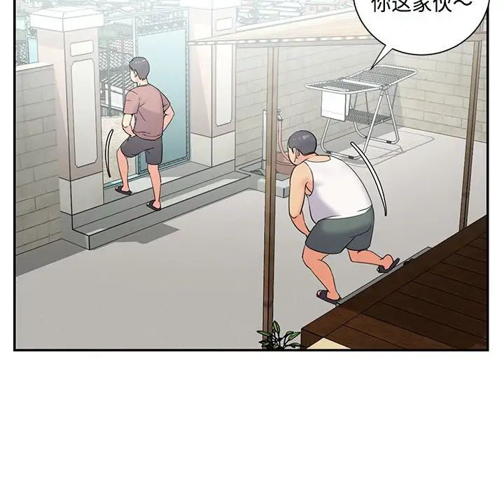 与两姊妹的同居生活第8话