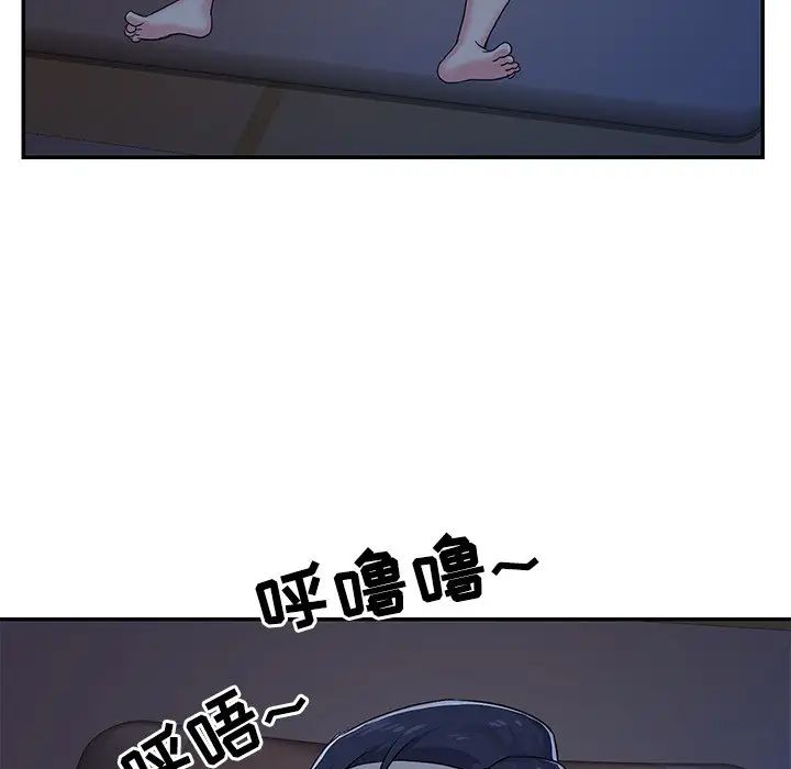 与两姊妹的同居生活第8话