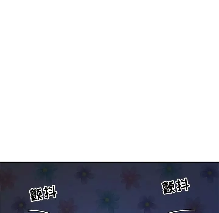 與兩姊妹的同居生活第8話