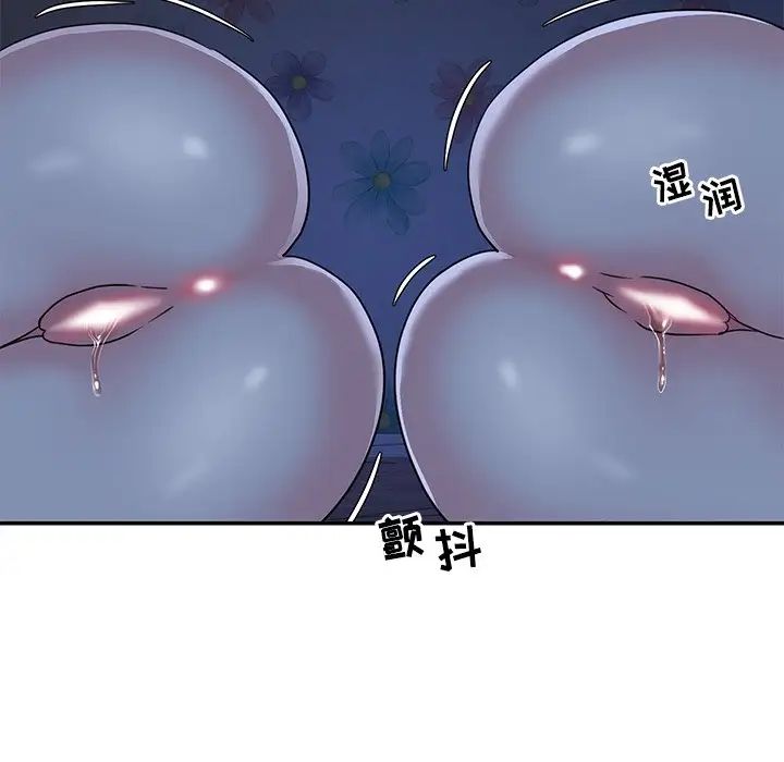 與兩姊妹的同居生活第8話