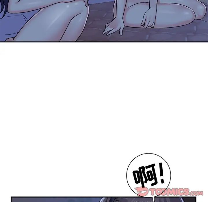 与两姊妹的同居生活第8话