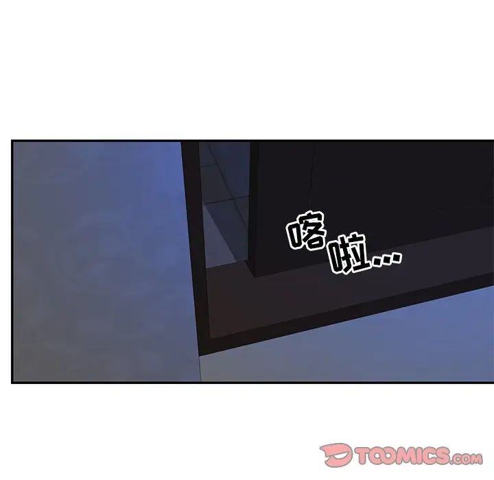 与两姊妹的同居生活第8话