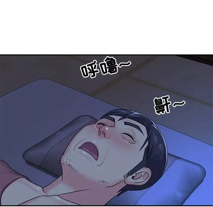 與兩姊妹的同居生活第8話