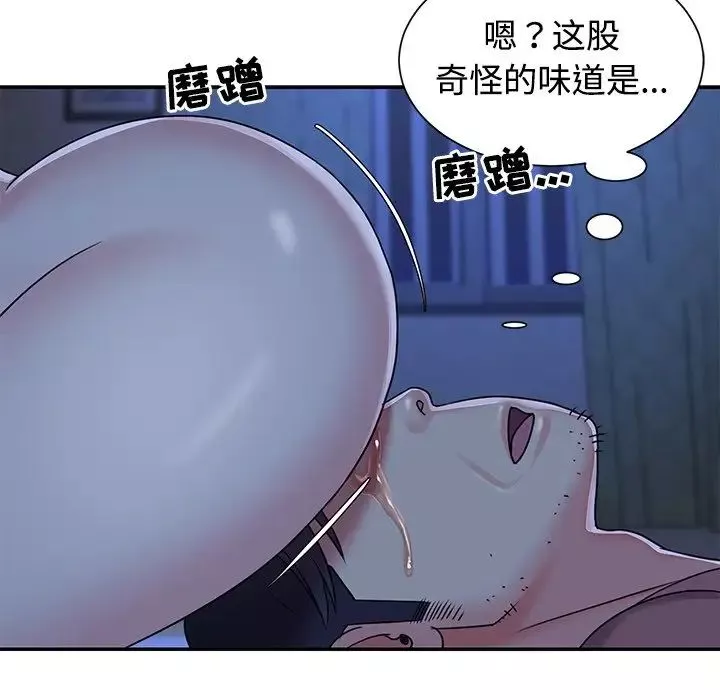 與兩姊妹的同居生活第8話