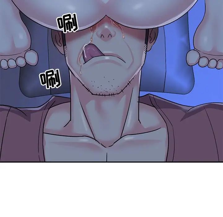 与两姊妹的同居生活第8话