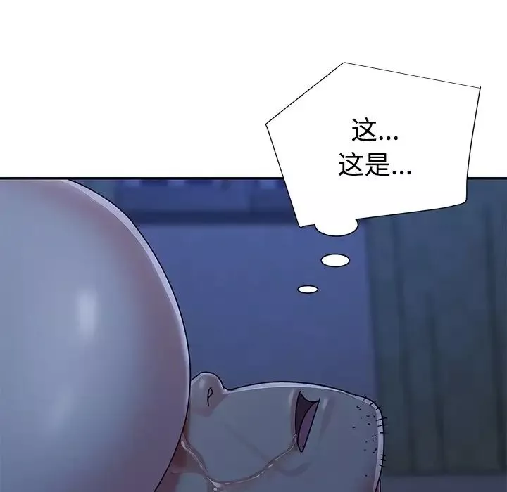 與兩姊妹的同居生活第8話