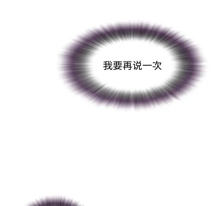 与两姊妹的同居生活第8话