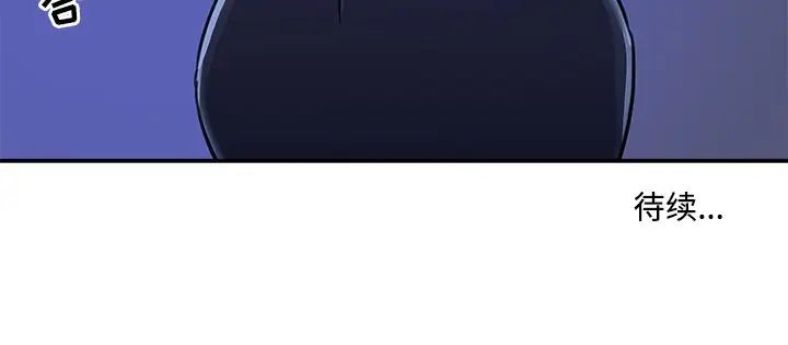 與兩姊妹的同居生活第8話