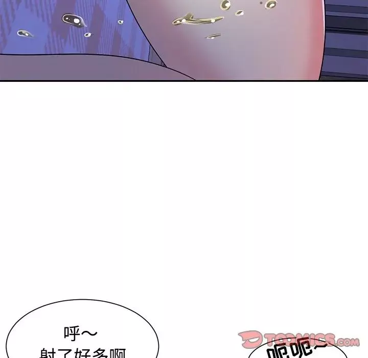 与两姊妹的同居生活-第9话 - 图片 98