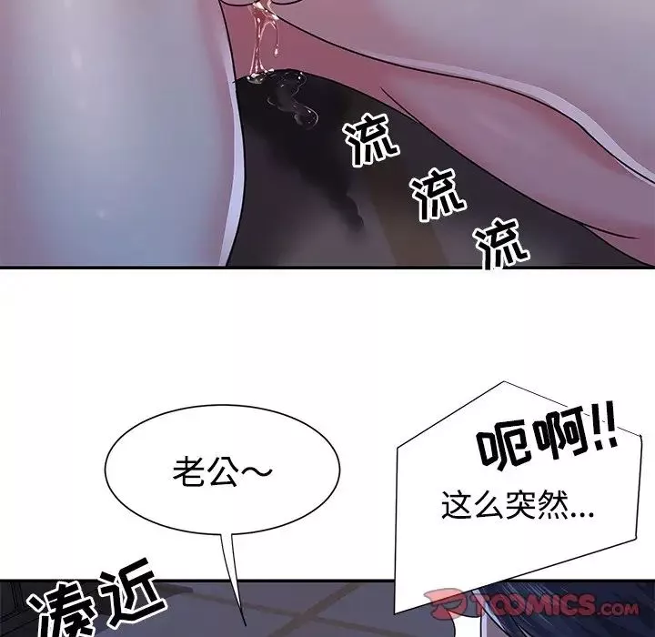 与两姊妹的同居生活-第10话 - 图片 26