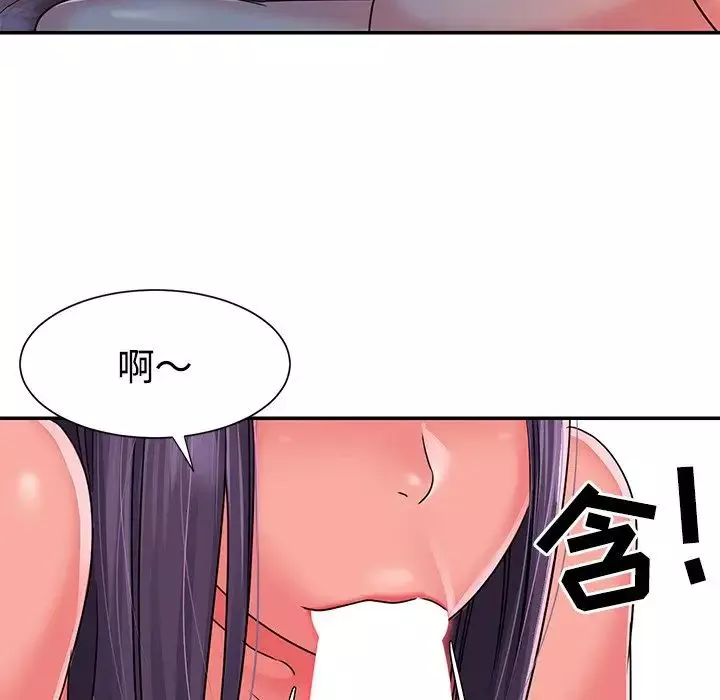 與兩姊妹的同居生活第10話