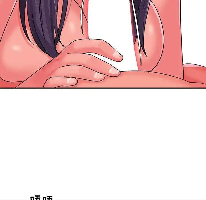 與兩姊妹的同居生活第10話