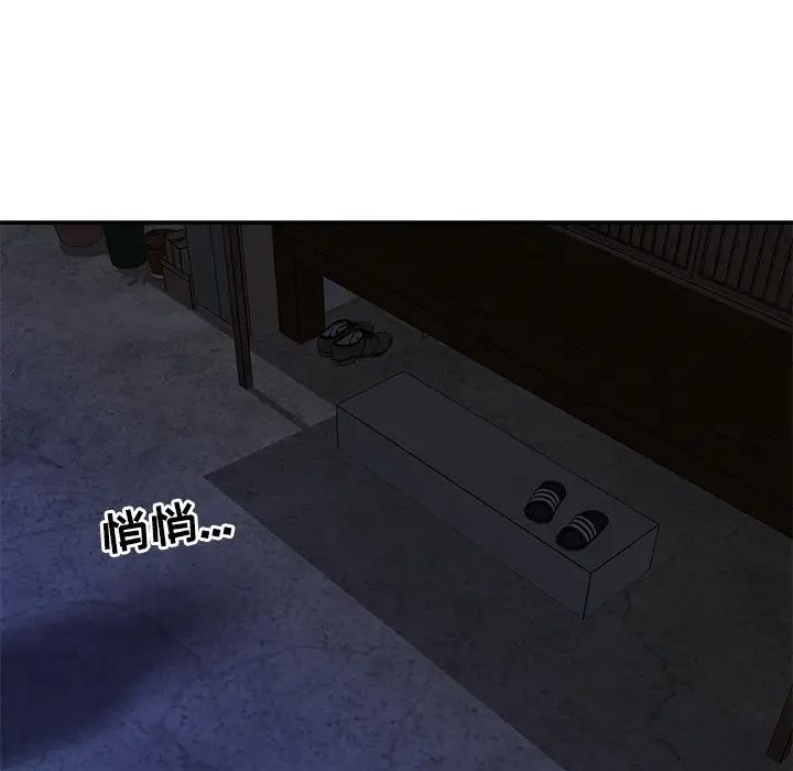 与两姊妹的同居生活第10话