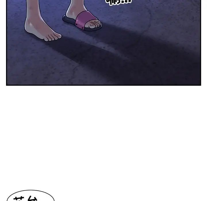 与两姊妹的同居生活第10话