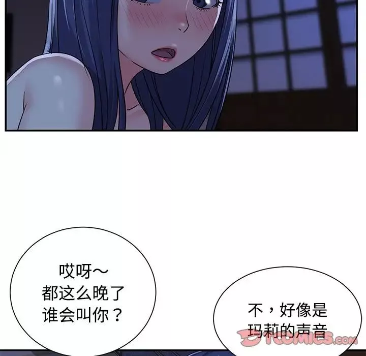 與兩姊妹的同居生活第10話